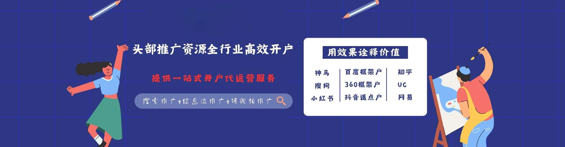 石林百度竞价赚钱