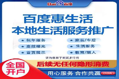 百度竞价广告收费模式解析及成功案例剖析