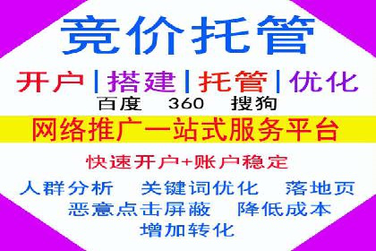 百度竞价SEM成功案例：如何优化关键词选择