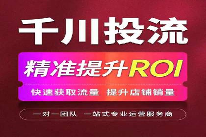 百度广告推广助力企业增长案例